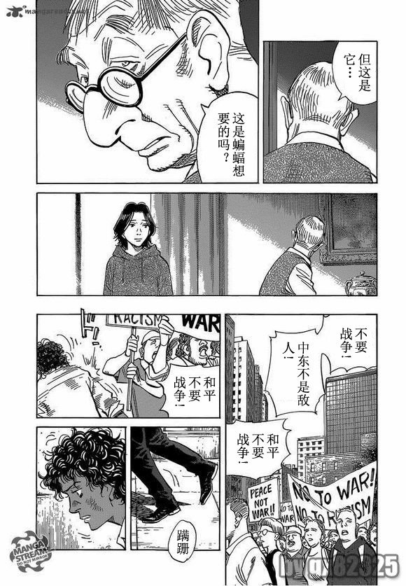 第141话
