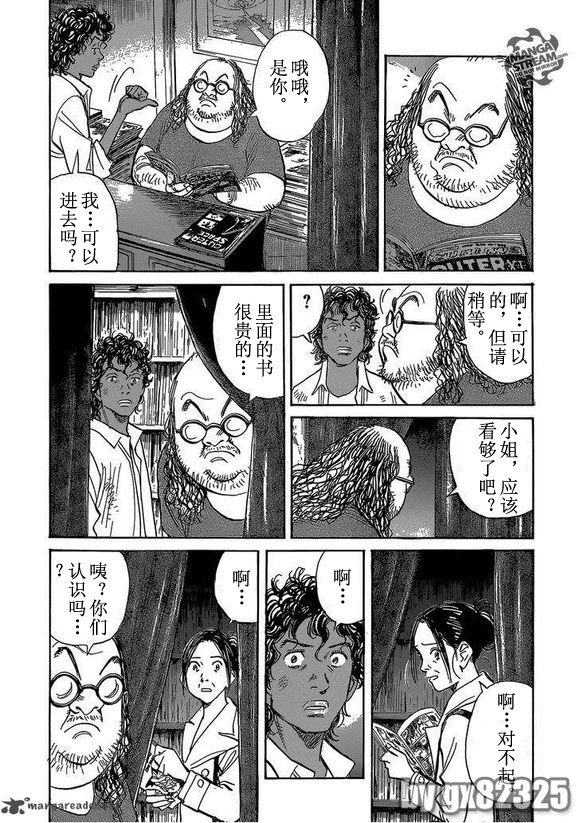 第141话