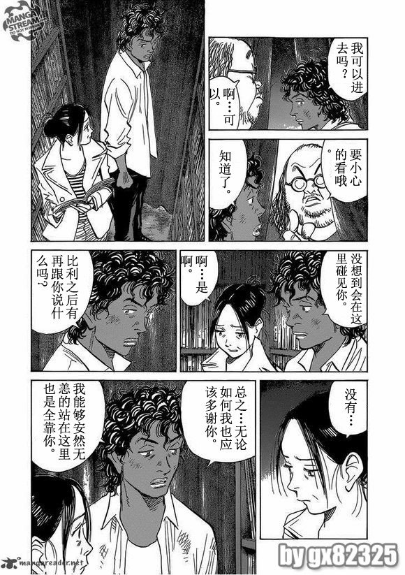 第141话