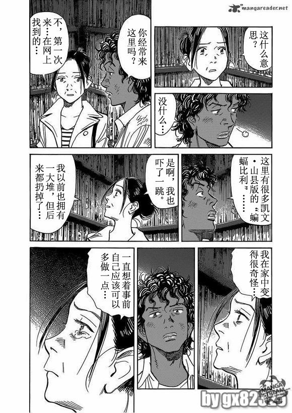 第141话