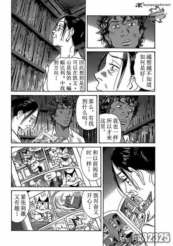 第141话