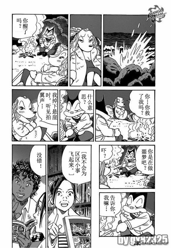 第141话