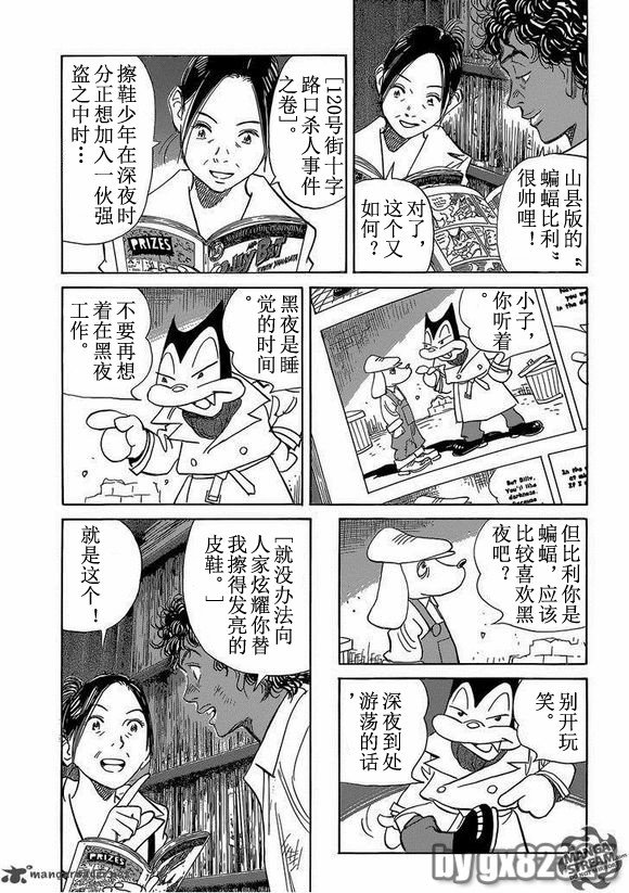 第141话