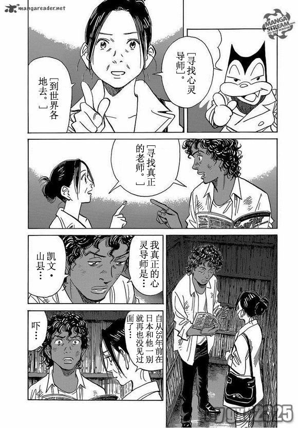 第141话