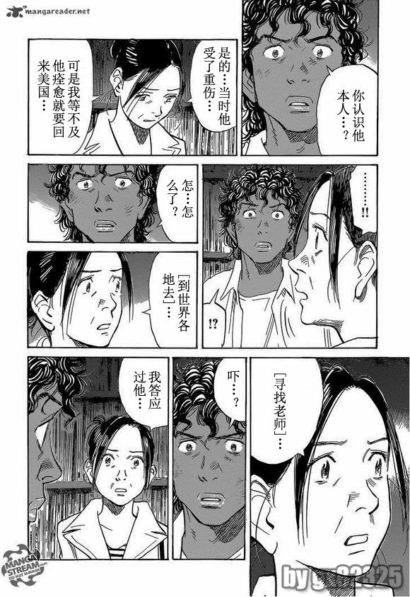 第141话