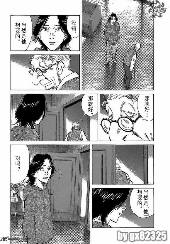第141话