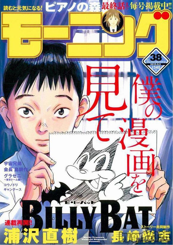 第142话