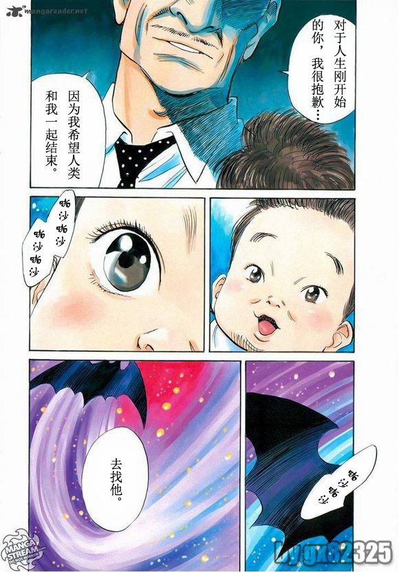 第142话