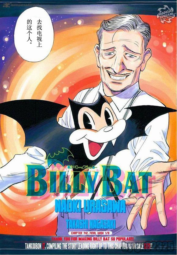 第142话