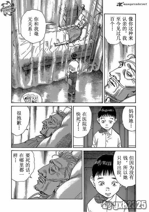 第142话