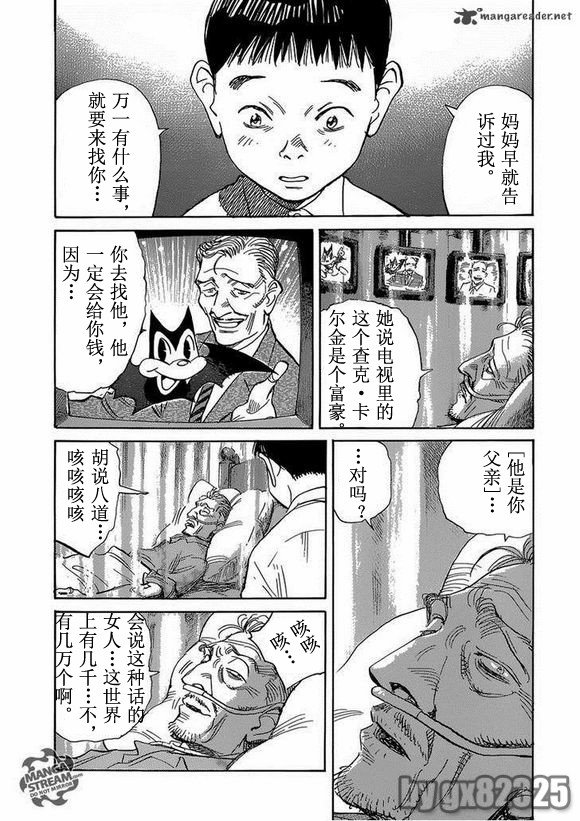 第142话