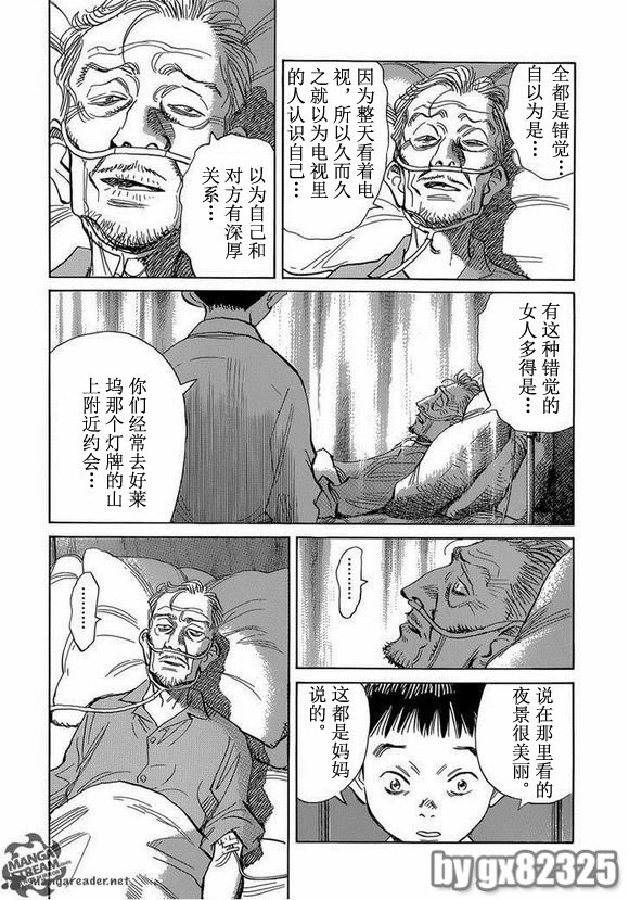 第142话