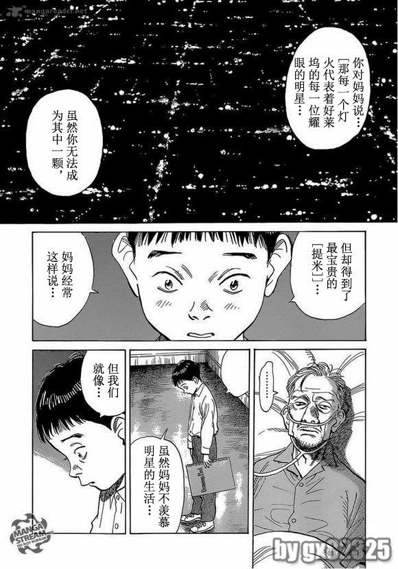 第142话
