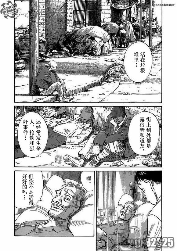 第142话