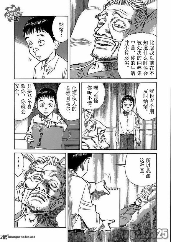 第142话