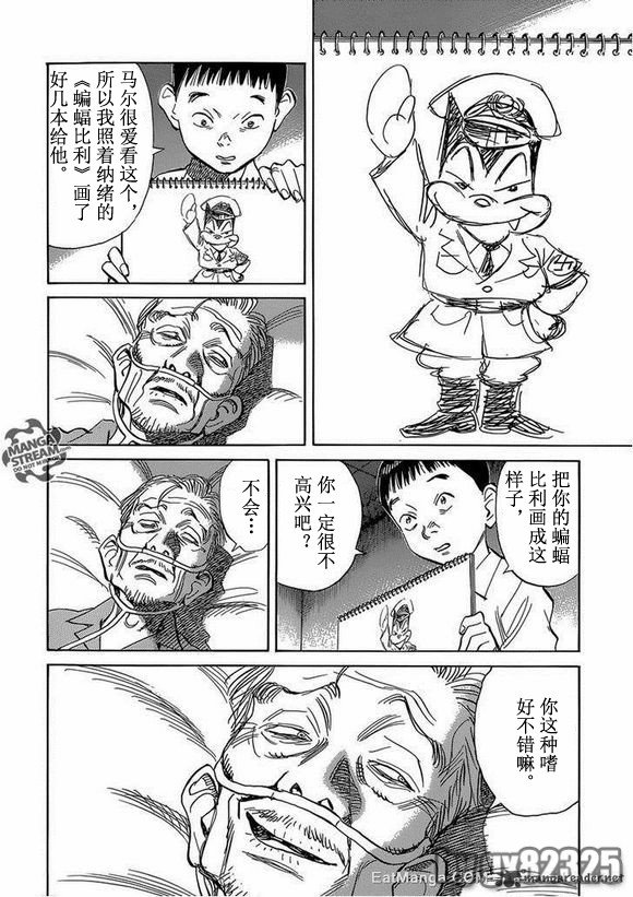 第142话