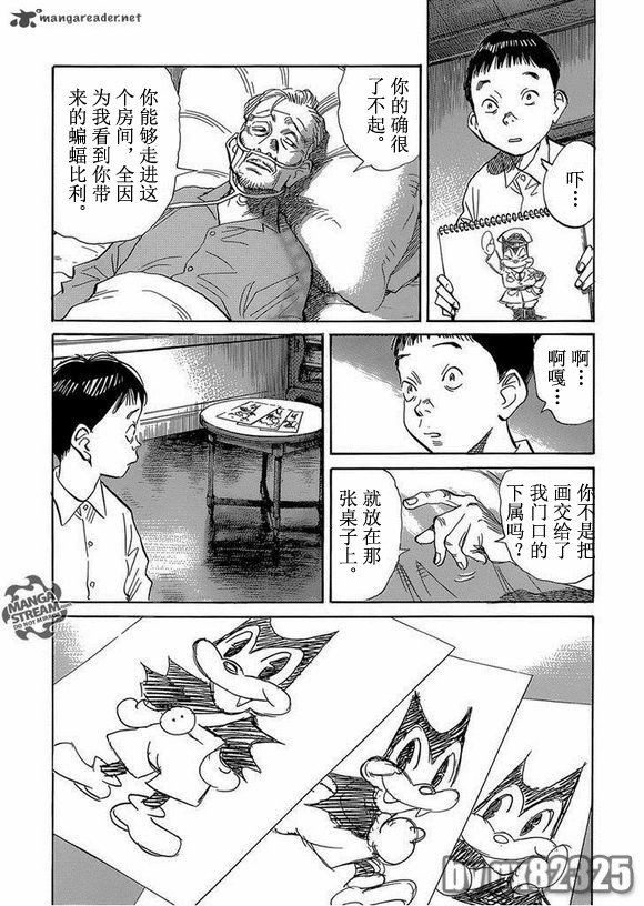 第142话