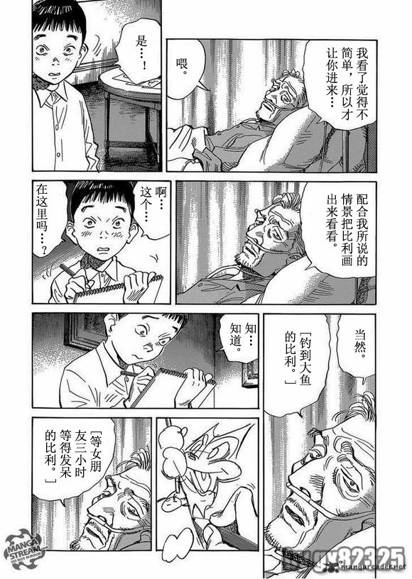 第142话