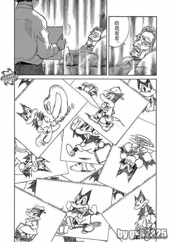 第142话