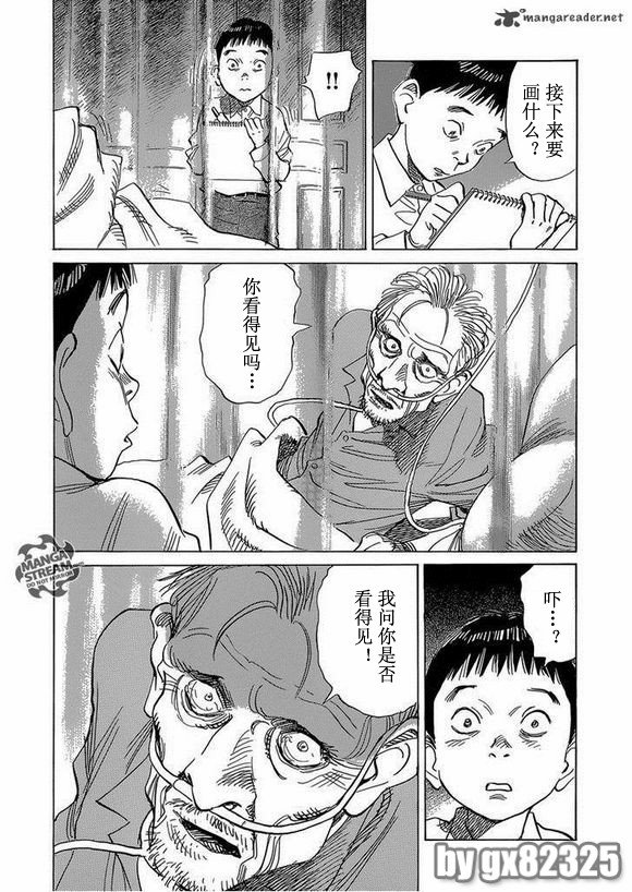 第142话