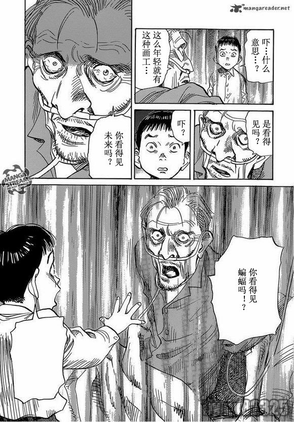第142话