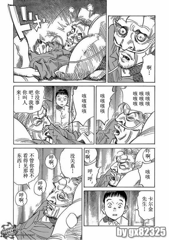 第142话