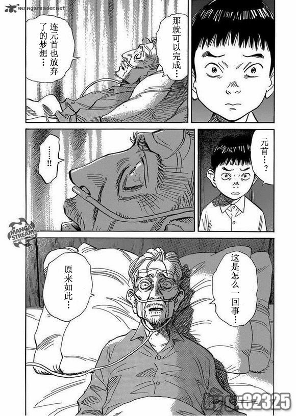 第142话