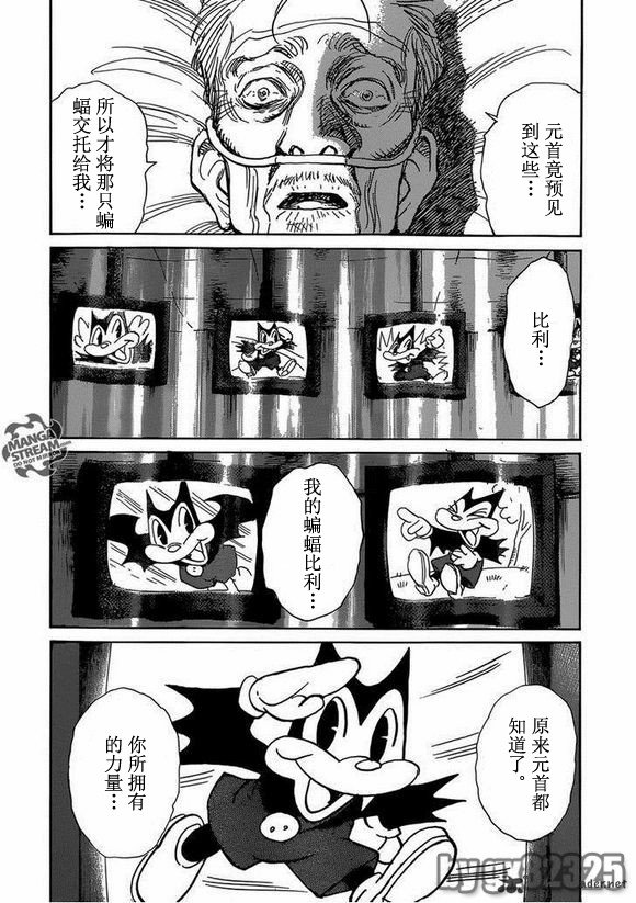 第142话