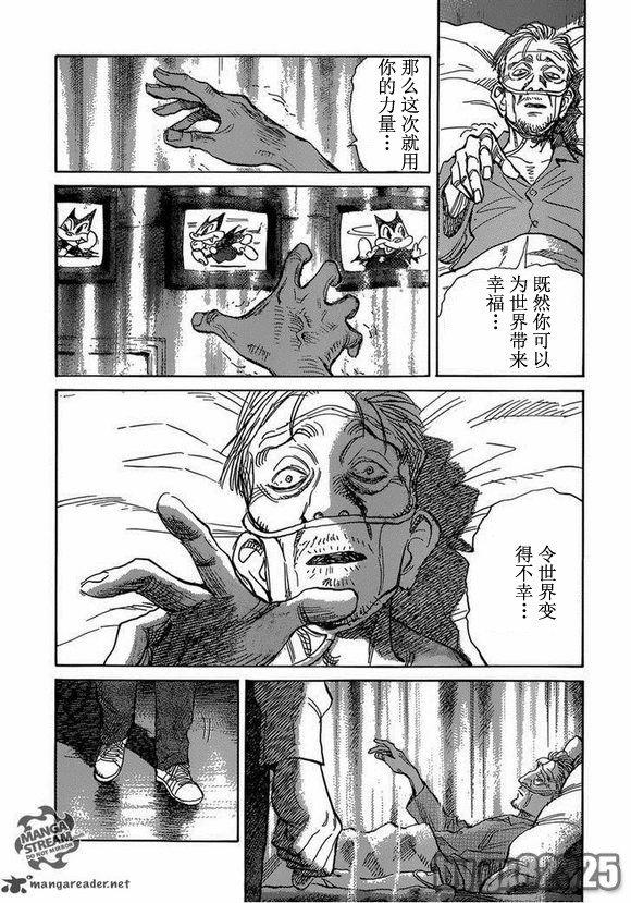 第142话
