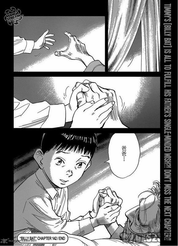 第142话