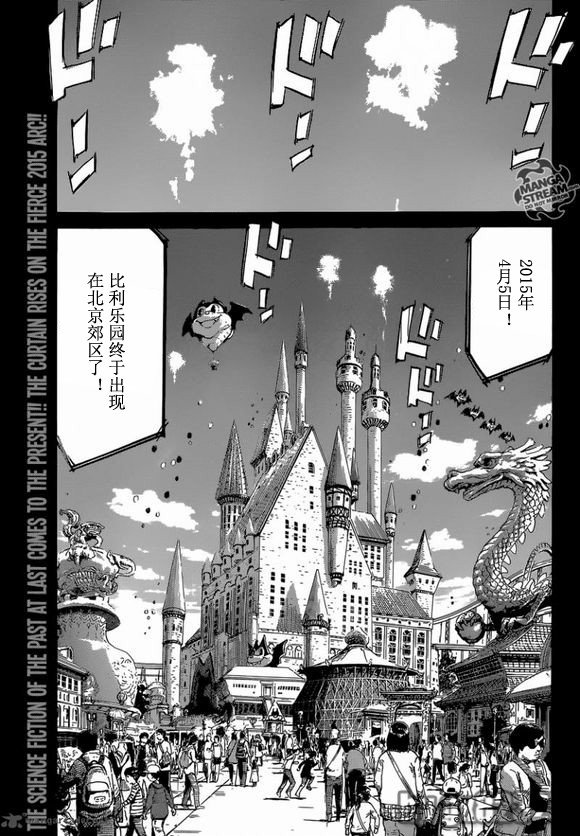 第143话
