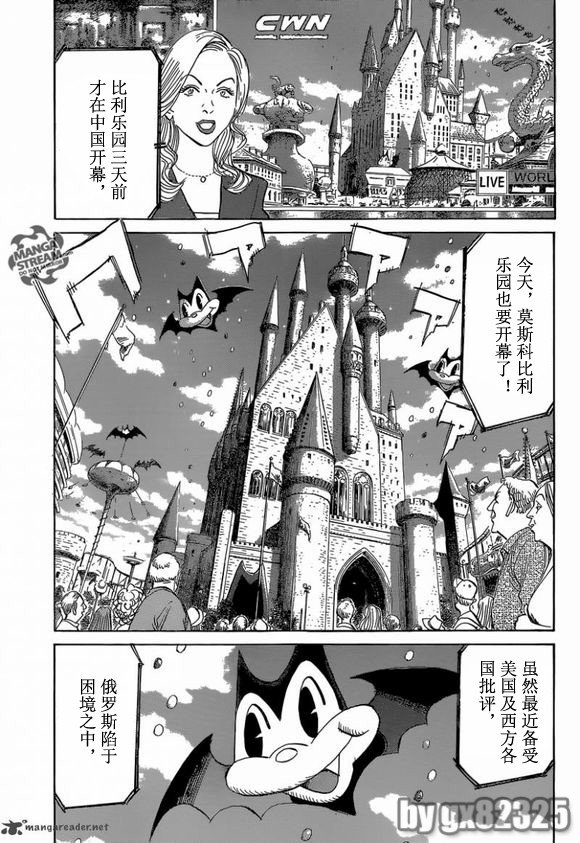 第143话
