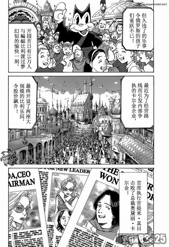 第143话