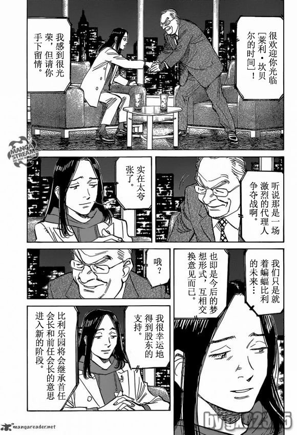 第143话