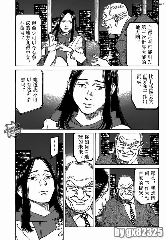第143话
