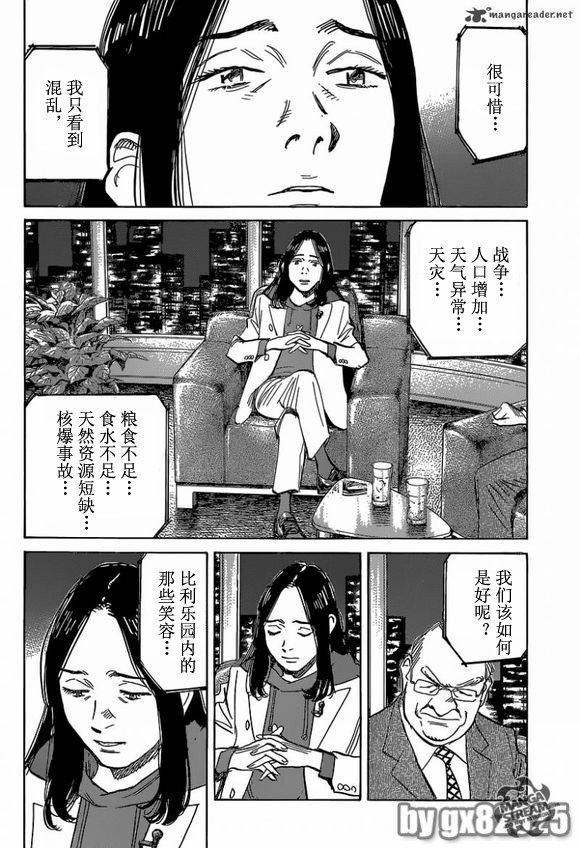 第143话