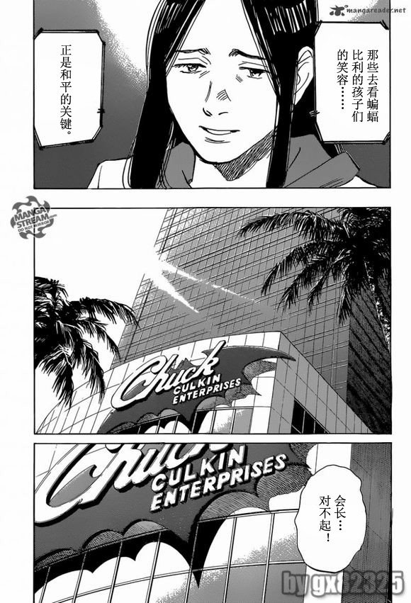 第143话