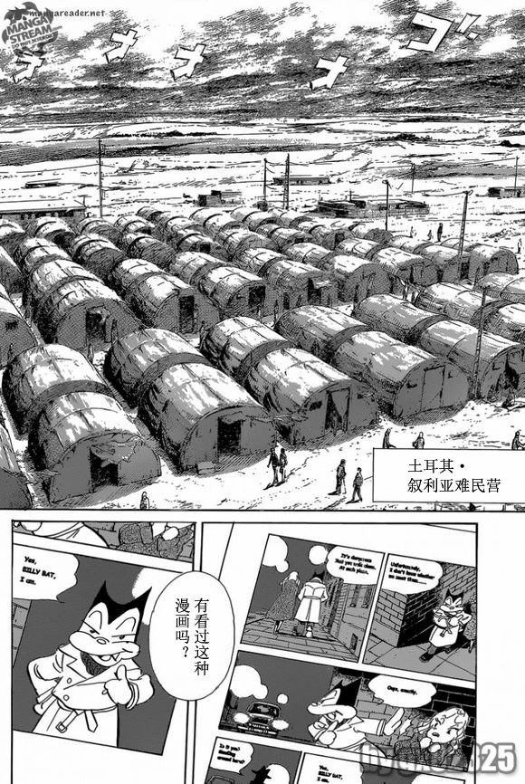 第143话