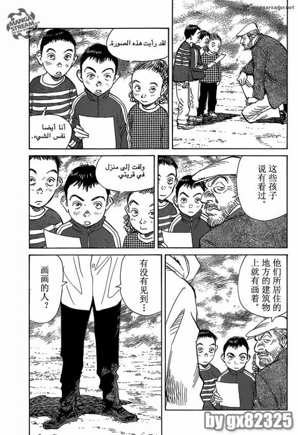 第143话