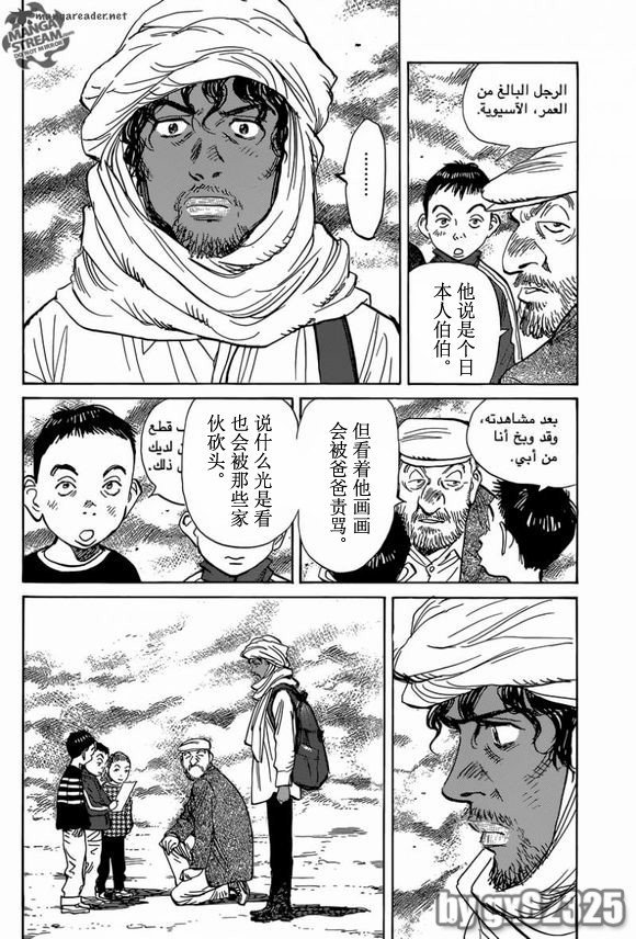 第143话