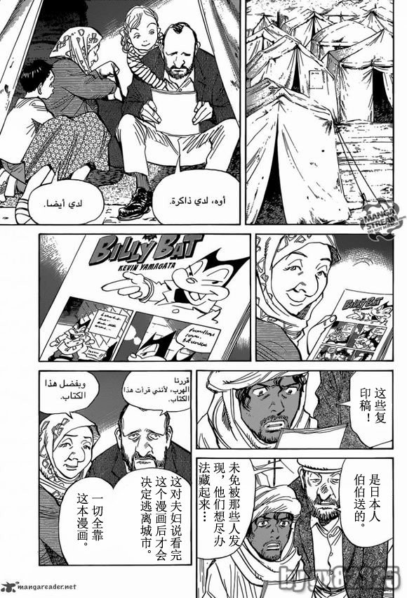 第143话