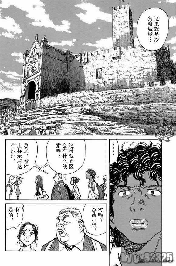 第144话