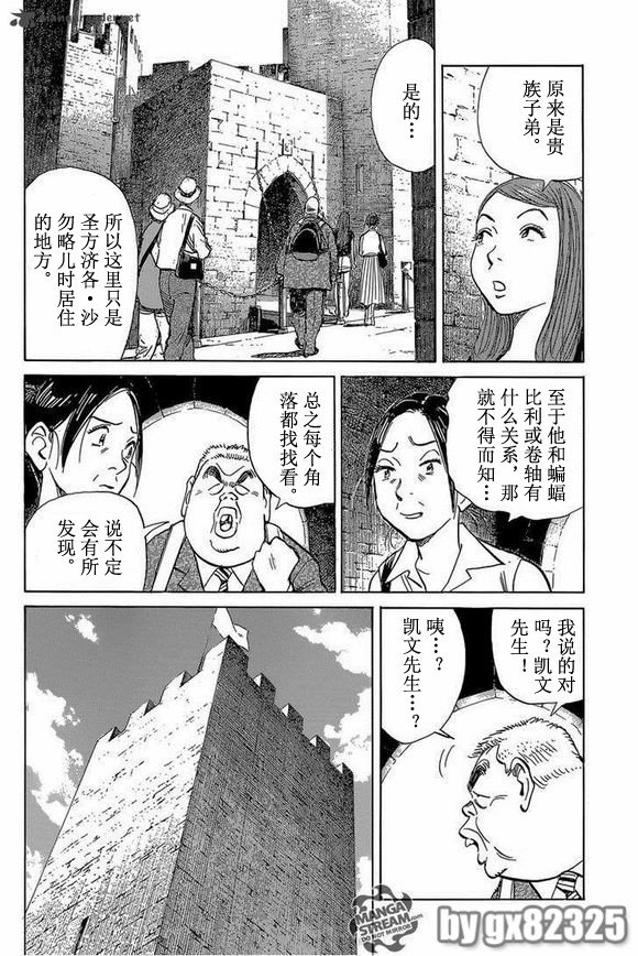 第144话