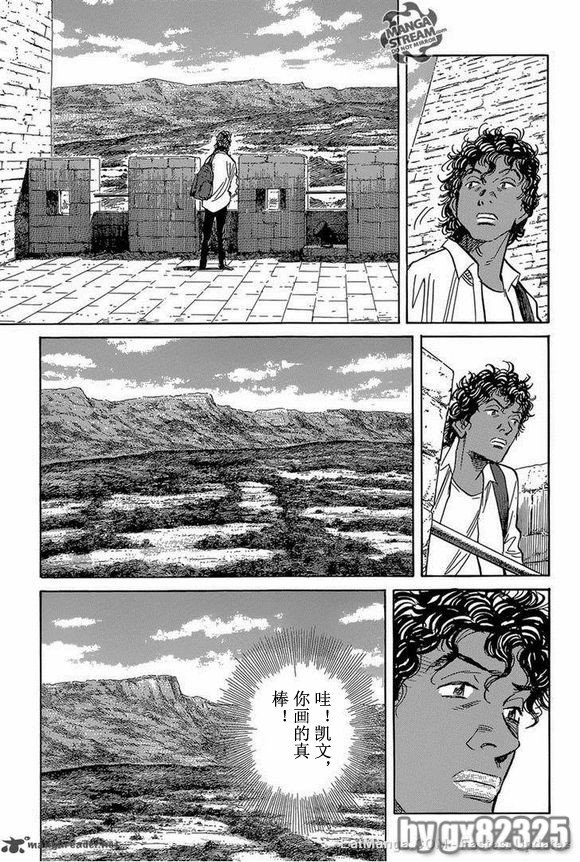第144话
