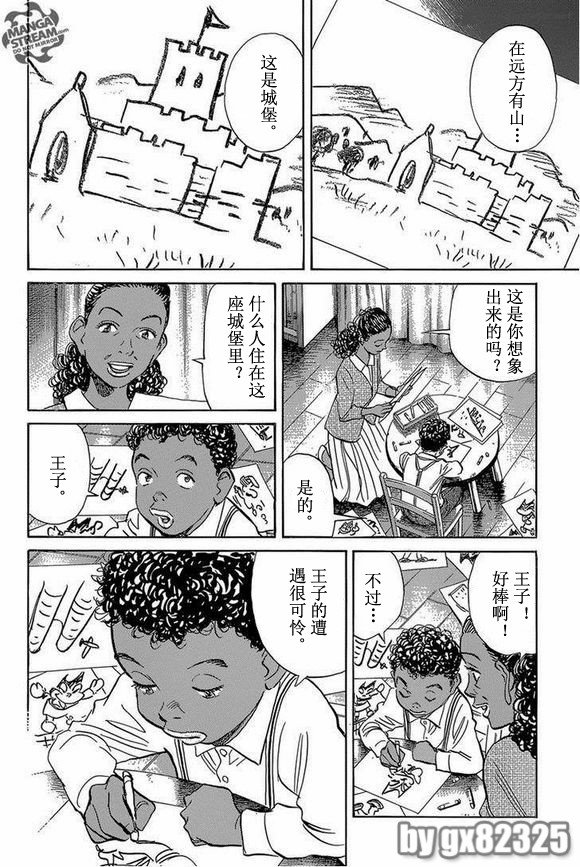 第144话