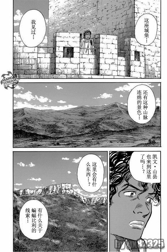 第144话