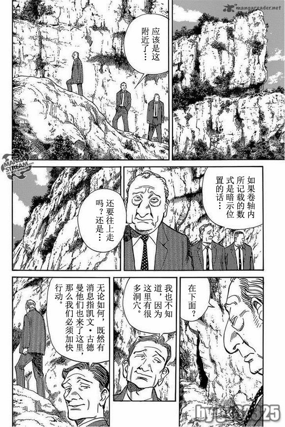 第144话