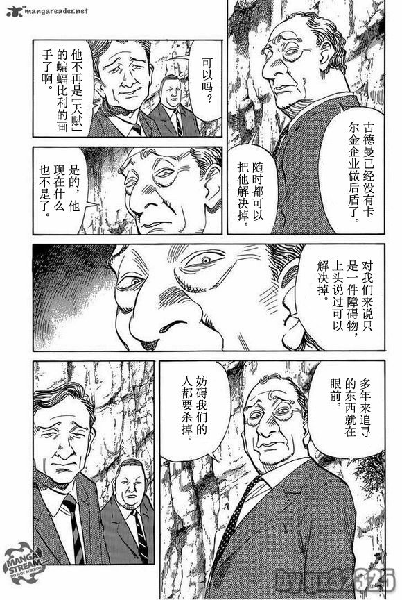 第144话