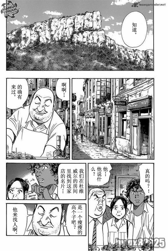 第144话