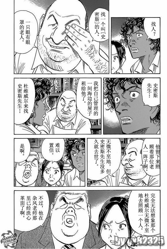 第144话